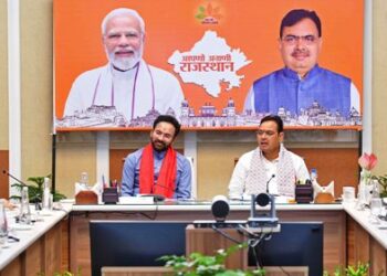 Joint review meeting of Mines Department in jaipur