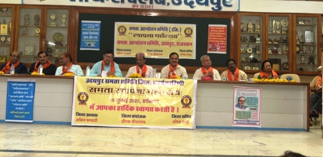 Foundation Day of Samta Andolan Samiti in Udaipur