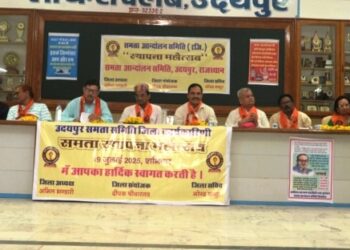 Foundation Day of Samta Andolan Samiti in Udaipur