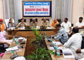 Udaipur zila parishad meeting