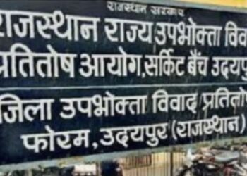 Udaipur consumer court order to Make My Trip india company to return hotel booking amount with interest to complainant