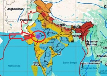 Earthquake in Banswara Pratapgarh