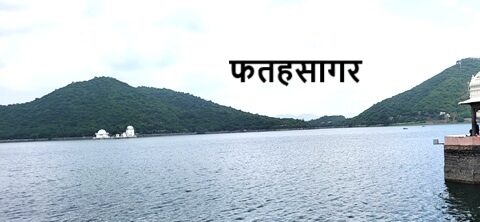 Pichola water level decreased Fatehsagar increased udaipur