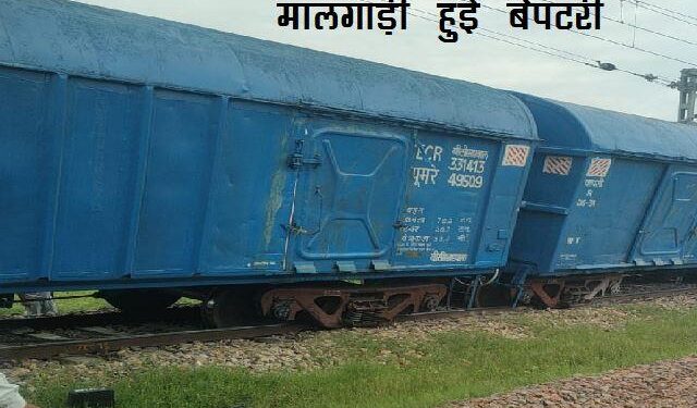 goods train derail in didwana kuchaman jodhpur jaipur rail route stuck