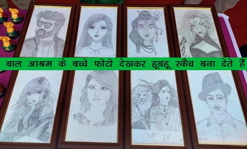 hariyali amavasya mela udaipur 2025