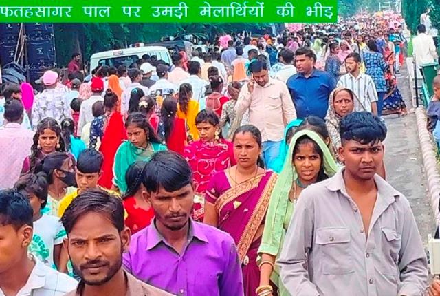 hariyali amavasya mela udaipur 2025