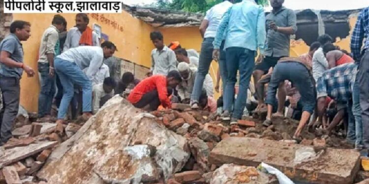 jhalawar school roof collapse seven students died in school after school roof collapse