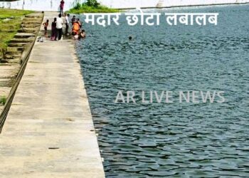 madar chota talab udaipur