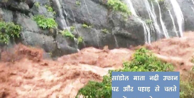 rain in udaipur, Car swept away in Rajsamand heavy rain red alert in rajasthan