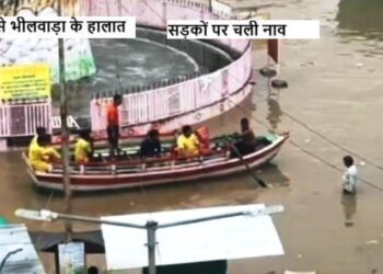 rajasthan Heavy to very heavy rain in many districts, Flood situation in Bhilwara rajasthan