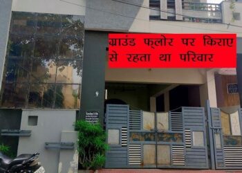 udaipur man killed his wife, two sons and suicide himself in hiranmagri