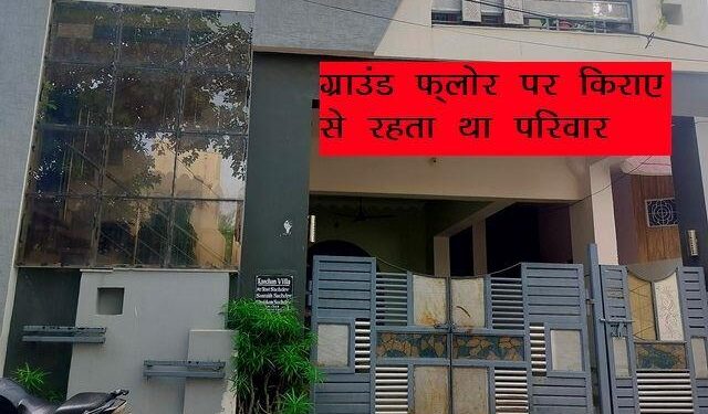 udaipur man killed his wife, two sons and suicide himself in hiranmagri