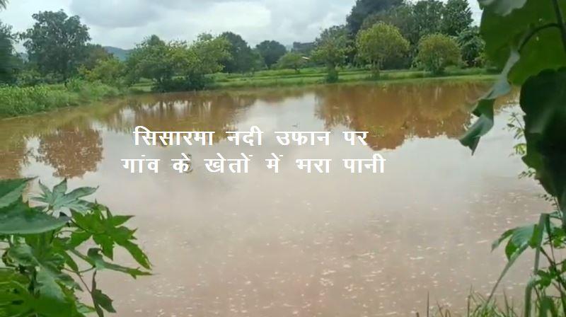 udaipur sisarma river flows at height