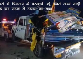 11 died in road accident in dausa rajasthan