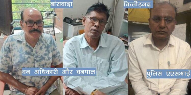 ACB Trap Forest Officer, Forester and Police ASI arrested for taking bribe in Banswara and Chittorgarh