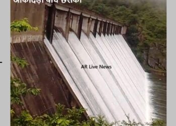 Akodara dam udaipur overflow