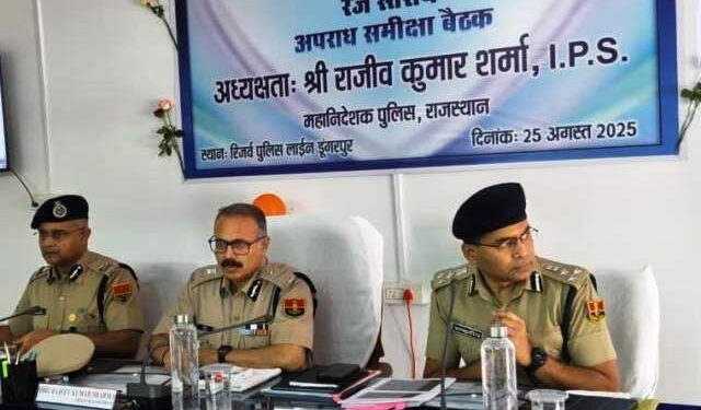 DGP rajeev kumar sharma took udaipur range level review meeting