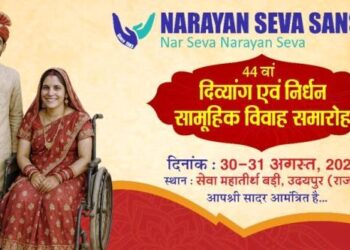 Narayan Seva Sansthan 44th mass wedding for differently-abled and underprivileged couples