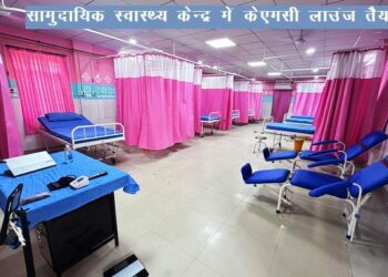 Rajasthan first Kangaroo Mother Care (KMC) Lounge is ready in CHC Kherwara udaipur