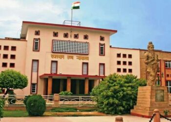 SI Recruitment Exam 2021 Cancelled in rajasthan