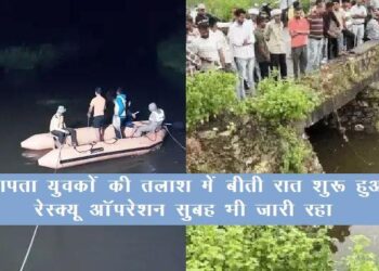 Udaipur Car falls into rainy drain, two man died one missing in kherwara udaipur
