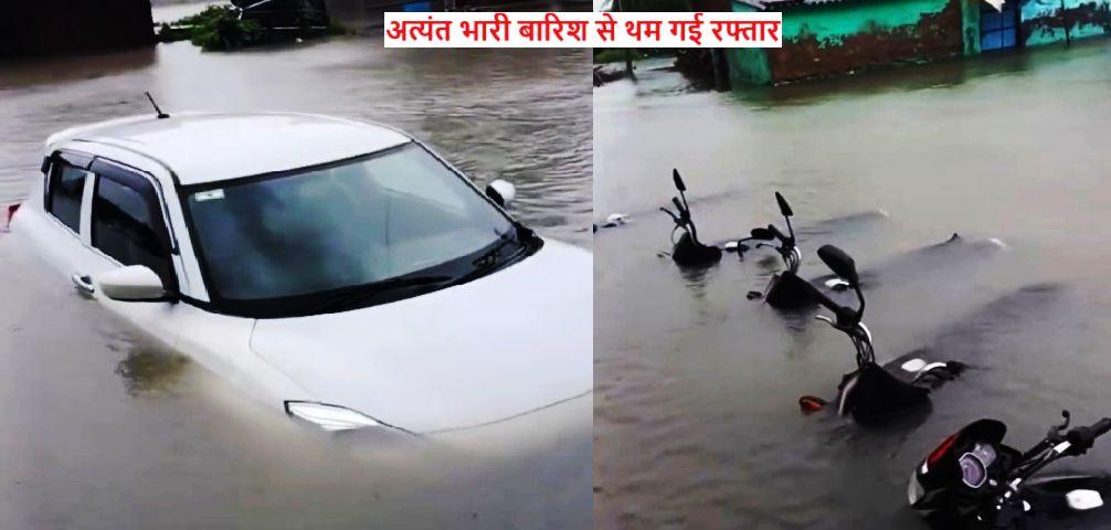 Flood in Kota division districts