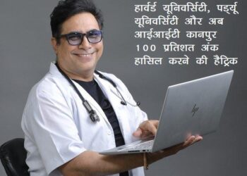 arth ceo dr. arvinder singh hat-trick of 100 percent dr. arvinder singh scoring 100% marks in AI program of IIT Kanpur to creat history