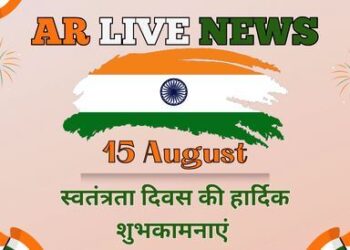 happy independence day by AR Live News