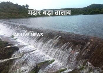 madar bada talab udaipur overflow
