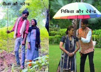 narayan seva sansthan divyang vivah samaroh 2025 on 30-31 august couple Nila kumari & Narendra