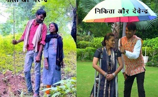 narayan seva sansthan divyang vivah samaroh 2025 on 30-31 august couple Nila kumari & Narendra