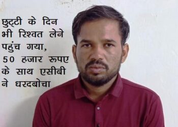 pali acb arrests patwari of marwar junction for taking bribe