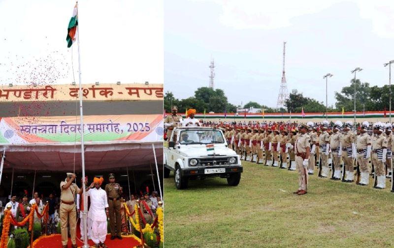 udaipur 79th Independence Day celebration in gandhi ground Udaipur