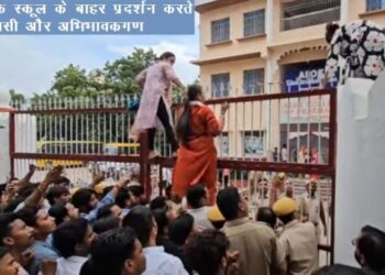 udaipur alok school student rape case parents and citizens protest at school gate