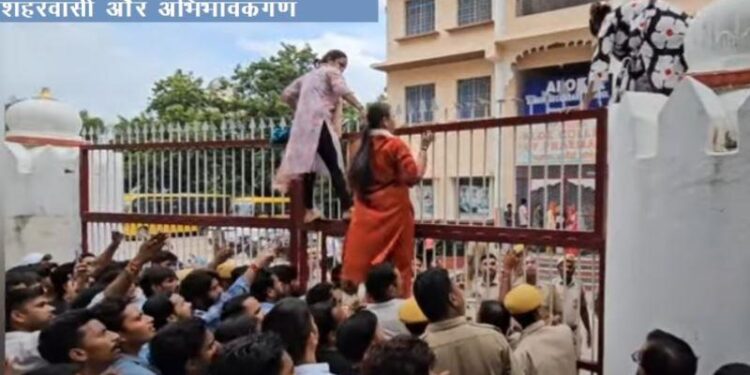 udaipur alok school student rape case parents and citizens protest at school gate