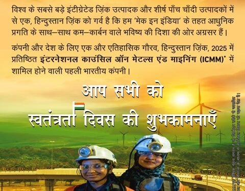 vedanta hzl