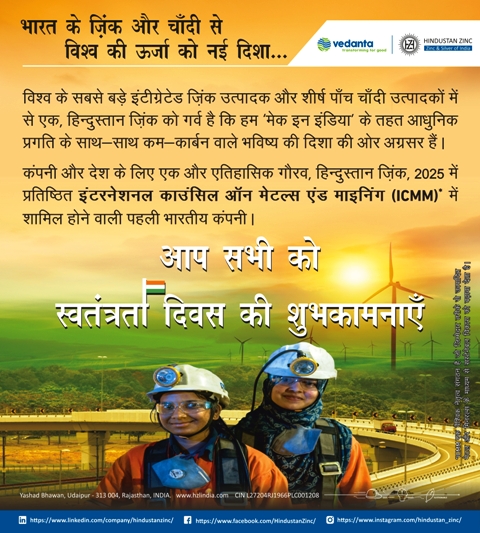 vedanta hzl