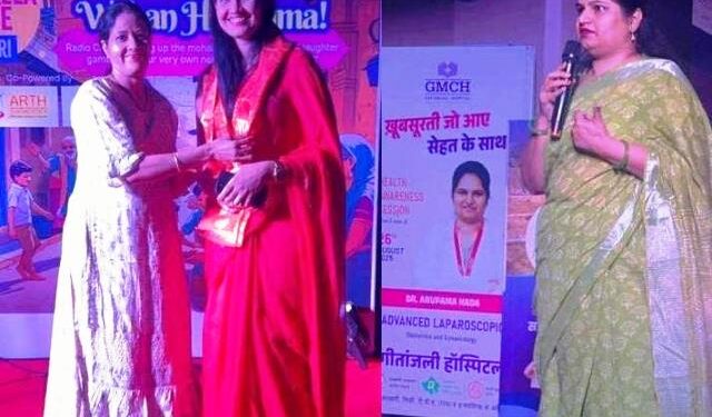 Geetanjali Hospital Women health awareness campaign