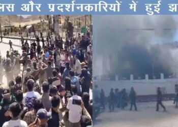 Ladakh violence 4 killed 70 injured Ladakh Protest for statehood demand