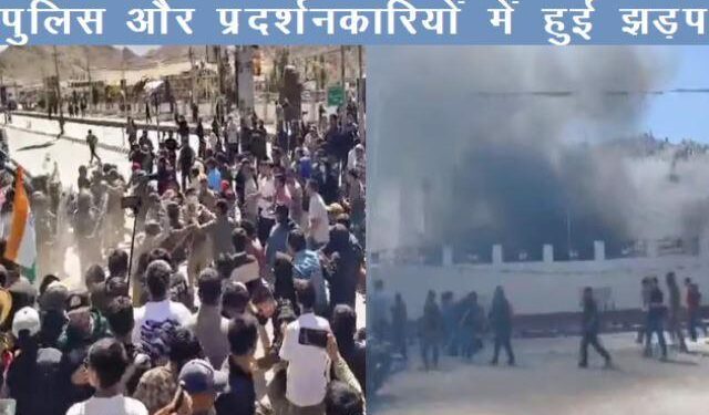 Ladakh violence 4 killed 70 injured Ladakh Protest for statehood demand