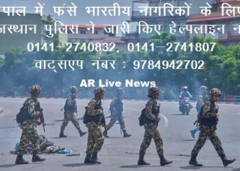 Rajasthan Police released helpline numbers for Indians trapped in Nepal