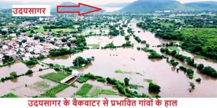 Udaipur flood udai sagar gauge crosses three feet more than red sign villagers said officers are responsible for this devastation