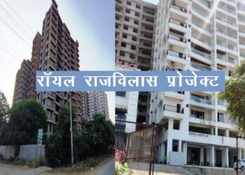 ED Jaipur restituted the unsold inventory of 354 flats in Royal Rajvilas Project at Udaipur
