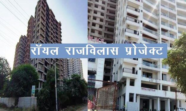 ED Jaipur restituted the unsold inventory of 354 flats in Royal Rajvilas Project at Udaipur