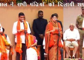 Gujarat new cabinet takes oath now 26 ministers including CM in the cabinet