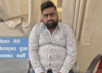 Jaipur acb arrest Income Tax MTS for taking bribe Rs10000