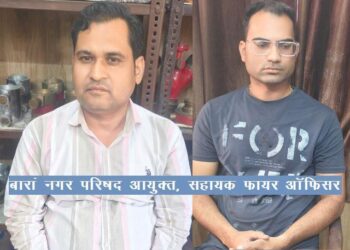 Kota ACB arrests Municipal Council Commissioner and Assistant Fire Officer of baran for taking bribe 2 lakh fifty thousand
