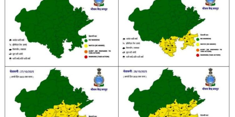 Possibility Moderate to heavy rainfall in southeastern Rajasthan