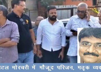 Udaipur Marble businessman suicide harassed by interest mafia