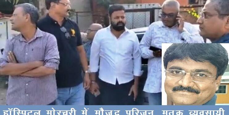 Udaipur Marble businessman suicide harassed by interest mafia